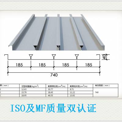 辉睿YX60-180-540(B)压型钢板屋面安装