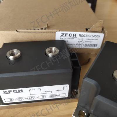 ZFCHģMFC(TD)-300A/1200V