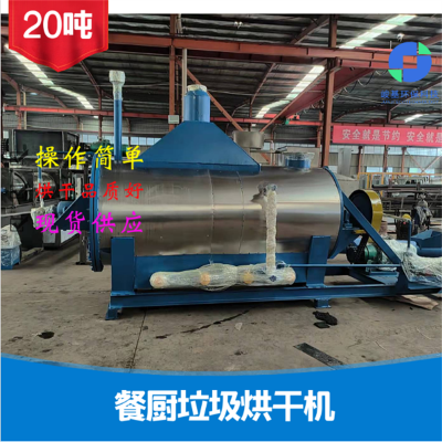 60ֲͳ豸 JJHB-ͳ豸 մ100ִ豸