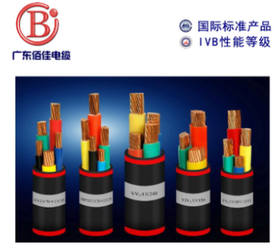 云南国标低烟无卤电线电缆材料 服务为先 广东佰佳电线电缆供应