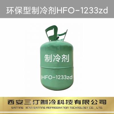 研发中环保制冷剂可替代制冷剂R1112a