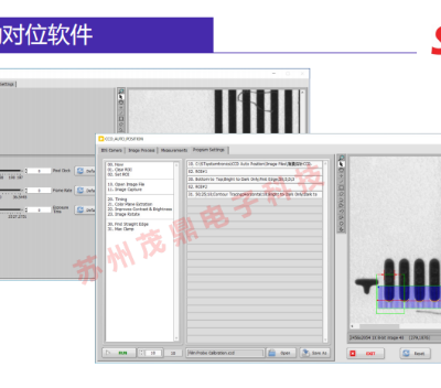 广东多通道阻抗测试系统联系电话 苏州茂鼎电子科技供应