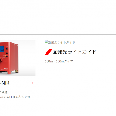 ձrevox wùԴbSLG-150V-NIR/(ni)^z