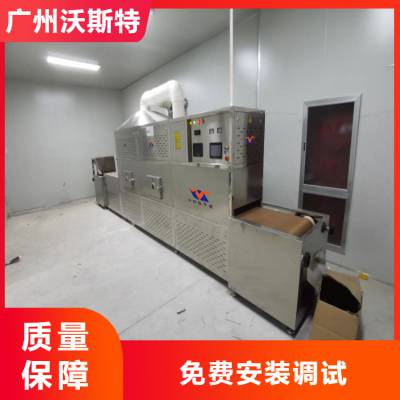 �����ջ�ҩ�ĸ��� ΢��ľ�ĺ�ɻ� õ��΢���������Ӧ