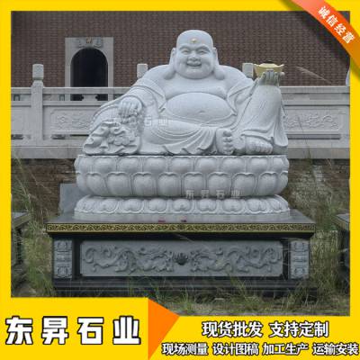 石雕弥勒佛 笑佛布袋和尚菩萨 石头观音佛像 寺庙家用三世佛