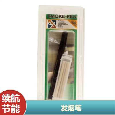 青海无尘室用气体检漏仪 瑞典进口Bj?rnax 操作便捷发烟笔