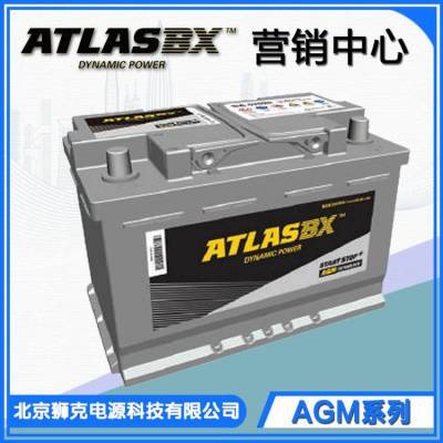 Atlasbx蓄电池、韩国阿特拉斯电池ITX100、12V100AH