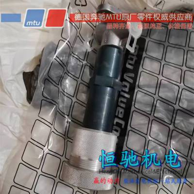 MTU12V2000G23ά