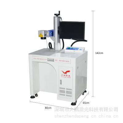 防走失狗牌激光打码身份牌定制铭牌刻字专用镭射打标机雕刻机促销