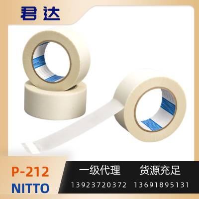 *** NITTO+permacel²άP-212 һ