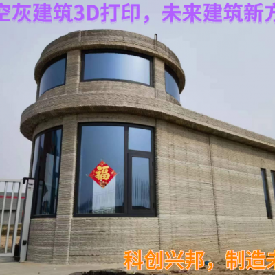 工程机械智能建造设备3D建筑打印机征广西代理