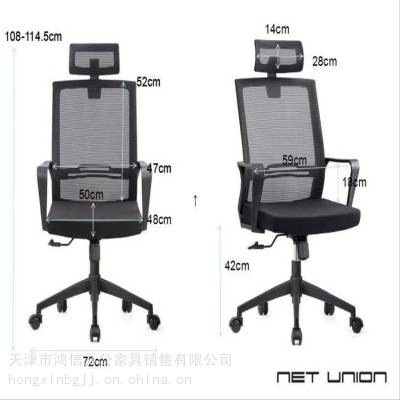 灵感，舒适办公：带轱辘办公椅”：突出办公椅的天津转椅