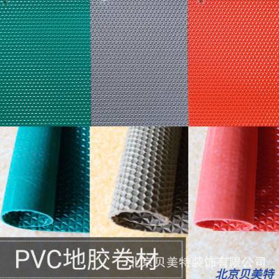 北京地胶绿满天星纹、钻石纹地胶、铝板纹系列地垫卷材生产销售