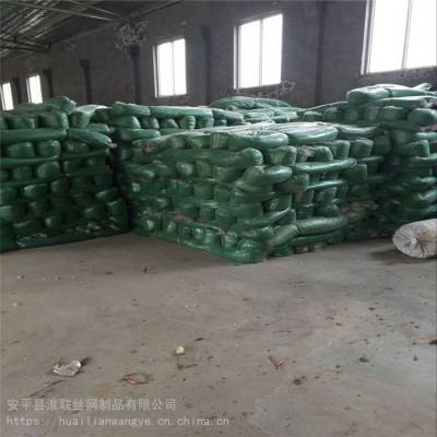 苗圃工程遮阳网 北京遮阳网厂 姜地盖土网
