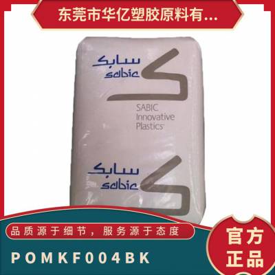 POM   KF004 BK ģ ǿ  ĥ Ӧ
