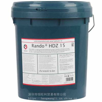 ӵʿHDZ15¿ĥҺѹ Caltex Rando HDZ 15 Һѹ