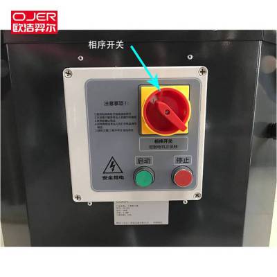 欧洁羿尔 OJER 北京三相电吸尘器ZF/710 工业吸尘器 船舶车间工厂 装修工地 建筑工地 小区