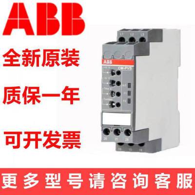 ԭװABBʱ̵TE5S-240̵