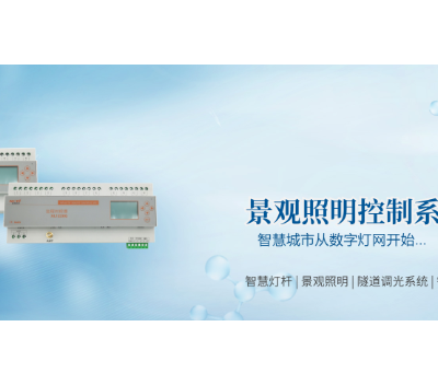 上海园林回路控制器 欢迎咨询 晞城科技供应