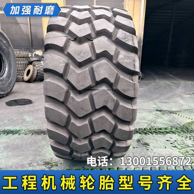 750/65R25装载机轮胎 70铲车装载机全钢丝工程机械耐磨轮胎