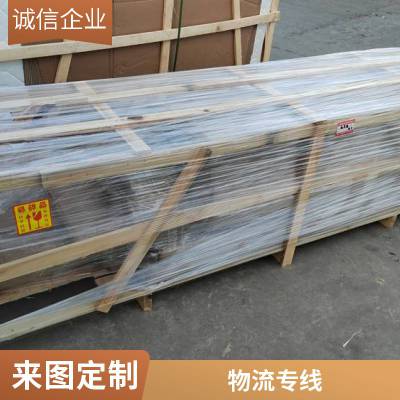 合肥到湛江市坡头区物流公司 机械设备运输 专业可靠 精密仪器托运