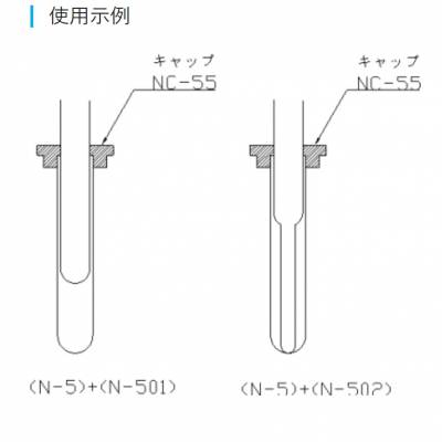 北崎供应NMR用特殊试料管 NS日本精密科学柱塞泵N-56、NP-56