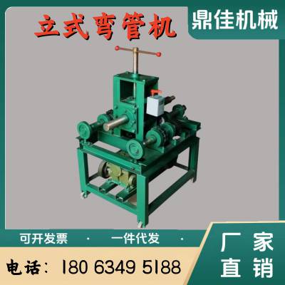 立式大棚弯管机 镀锌管方管圆管折弯机 76电动弯圆弯弧机