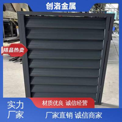 创洛金属 用于车间厂房 百叶窗散热格栅 专业安装团队 包验收通过