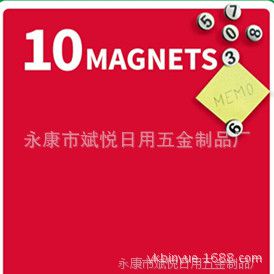 MAGNET  Stainless steel refrigerator paste /