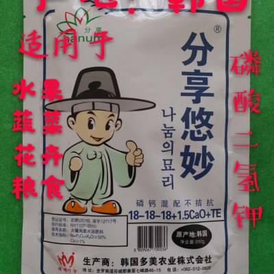 叶面肥韩国进口磷酸二氢钾果蔬保美灵