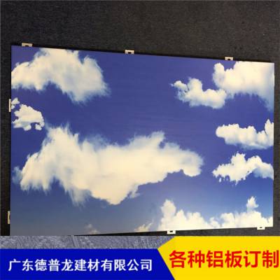 恒温泳池改造UV喷绘弯弧铝单板‘含蓝天白云效果’询价找Pang Mei