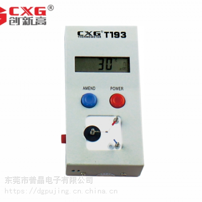 供应创兴高CXG.T193烙铁温度测试仪