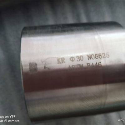 NiTroNiC60Բ0Cr17Ni9Mn8Si4Nְ