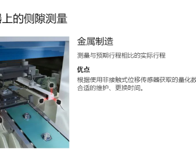 上海热轧激光测厚仪 响水英德隆仪器设备供应