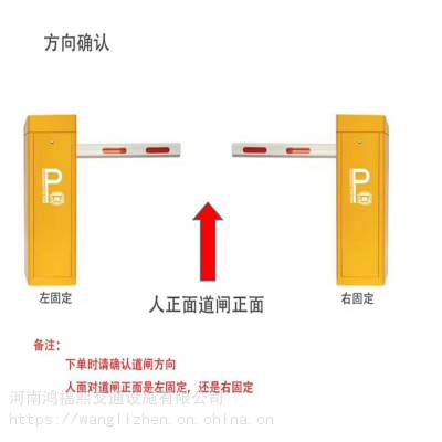 眉山鸿福熙车辆出入口电动百胜道闸大门升降杆批发