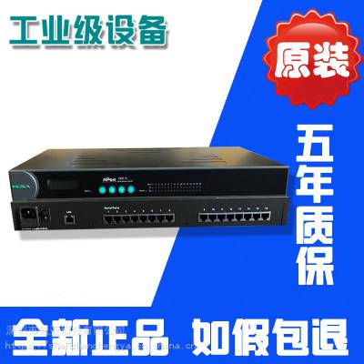 摩莎MOXA NPort5650-16 串口转网口16口RS232/422/485 串口服务器