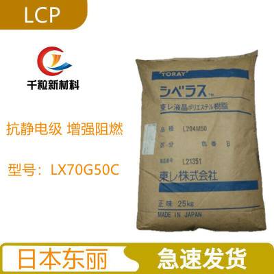 LCPձLX70G50C 50%+ ǿ ȼ 缶