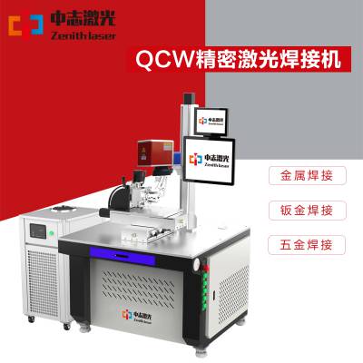  QCW⺸ӻ 150W Ŧ۵  Ƭ Զӻ