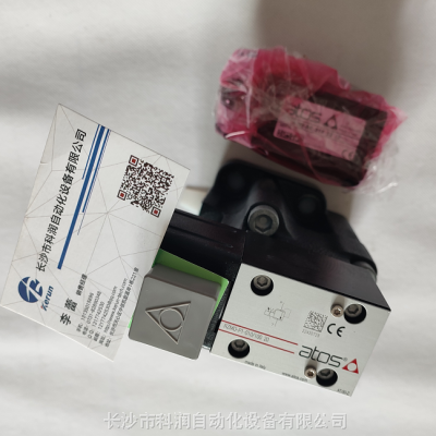 阿托斯ATOS齿轮泵 PFG160PFG128