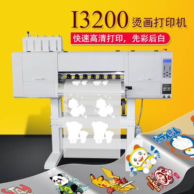 *** I3200 白墨烫画打印机 热转印膜 抖粉烘干整体机设备