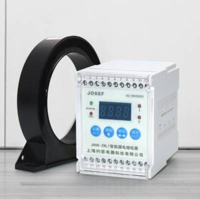 JHOK-ZBZ-101漏电继电器 导轨安装 JOSEF约瑟 零序孔径φ400*45mm
