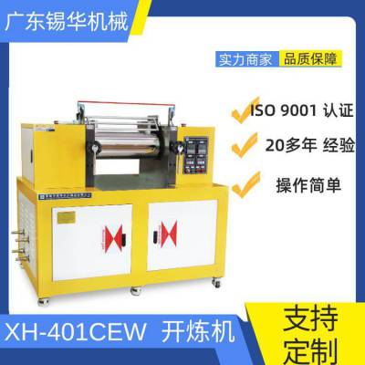  XH-401CEW 6翪 ɫĸ Сʵҿ ˫