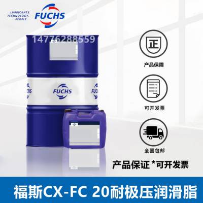 ˹FUCHS RENOLIT CL X 2/ CX-FC 20֬ϻ֬16KG