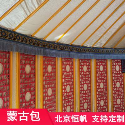北京恒帆建业酒席宴会抗风强大型帐篷蒙古包原产原包
