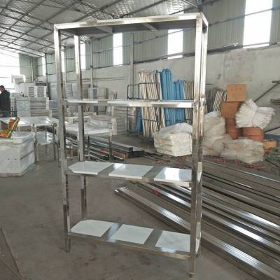 重型不锈钢仓储货架仓库展示架库房置物架厨房收纳架