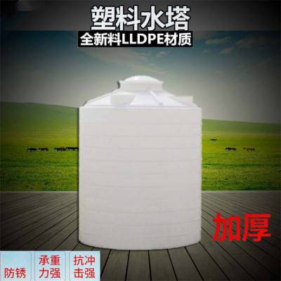 十堰15吨PE储水桶油品储存 15吨塑料储水罐定制加厚 塑胶桶