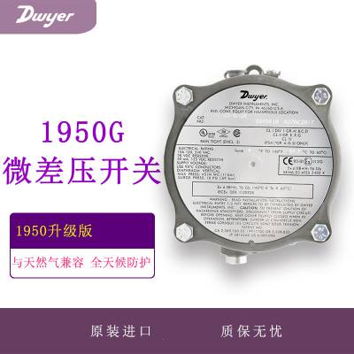 Dwyer1950G-0-B-24ѹؿӦѹATEX