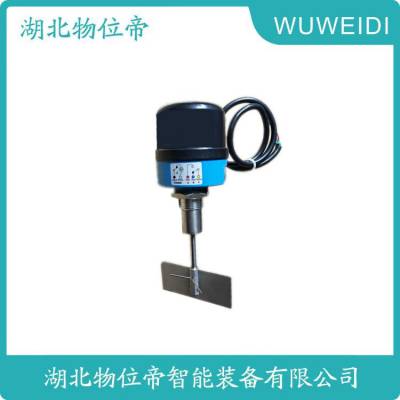 WUWEIDI 阻旋开关料位计 JCBR-1N3A1C1C150ASC2P