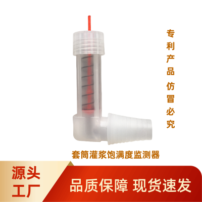 PC��Ͳ�ཬ�����ȼ����PC������������Ͳ�����