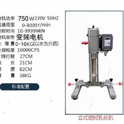 变频手动小型乳化机 型号:QW977-750W 库号：M62951